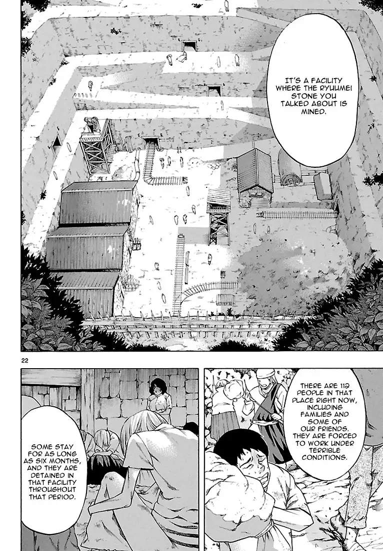 Seiketsu no Haguruma Chapter 3 23